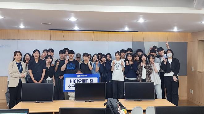 BMSW 2025 제1회 간담회