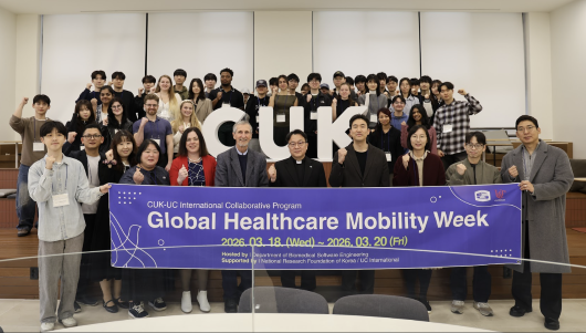 BMSW학과 'Global Healthcare Mobility Week 2026' 성료