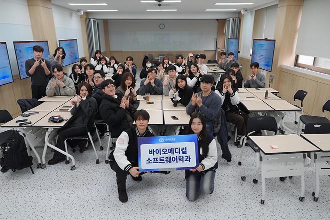 2026-1학기 제1회 간담회